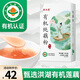 顧生堂 有機(jī)純藕粉 手工藕粉原味無添加糖蓮藕粉兒童孕產(chǎn)婦術(shù)后洪湖200g
