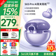 SANAG塞那S6S Pro藍牙耳機耳夾式骨傳導(dǎo)概念塞納s6spro開放式無線運動通話降噪適用于華為小米蘋果 【咨詢領(lǐng)優(yōu)惠】星芒紫