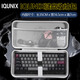 貓倫適用IQUNIX EV63鍵盤(pán)收納包EZ63鍵盤(pán)包防塵抗壓外設收納包EZ60/MG65/MG75/Pro/OG80鍵盤(pán)鼠標配件包 【經(jīng)典款】EV63鍵盤(pán)包一個(gè)