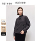 納薇（naivee）冬新款澳洲優(yōu)雅貴氣珠片繡圓領(lǐng)針織衫毛衣女 深灰 165/88A/L