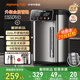 九陽(yáng)（Joyoung）電熱水瓶大容量燒水壺電水壺保溫 全自動(dòng)恒溫一體臺式煮水電熱水壺飲水機 國家補貼 316L內膽WP571 5L 【雙溫顯大彩屏】多段調溫