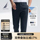 諾帝卡（NAUTICA）【大促爆款】男裝25春夏新款天絲棉錦舒彈經(jīng)典休閑長(cháng)褲男PO5191 藏青4NV 32