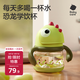 babycare兒童水杯吸管杯嬰兒學飲杯寶寶喝水杯帶手柄恐龍水杯防摔220ml