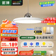 ARROW箭牌 全光譜護(hù)眼餐廳吊燈LED奶油風(fēng)客廳飛碟餐桌廳燈