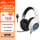 漫步者（EDIFIER）HECATE G2有線(xiàn)專(zhuān)業(yè)版USB7.1聲道游戲耳機電競耳麥頭戴式電腦網(wǎng)課辦公麥克風(fēng)吃雞耳機帶線(xiàn)控 白色