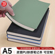 忠簡文具PU膚感軟皮面本A5筆記本本子文具100張簡約膚感日記本辦公用品記事本綠色 可定制LOGO