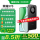 榮耀x70 新品5G手機 手機榮耀 國家補貼 幻夜黑 8GB+128GB全網(wǎng)通 官方標配【2年碎屏險】