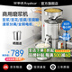 榮事達(dá)豆?jié){機(jī)商用磨漿機(jī)漿渣分離加厚防水大容量石磨全自動(dòng)豆腐腦豆花豆?jié){汁機(jī)早餐店食堂家用打漿機(jī) 京倉發(fā)丨每小時(shí)85斤濕豆丨出漿約125斤丨800W