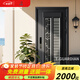 挺固甲級(jí)防盜門通風(fēng)門橫推門窗進(jìn)戶門家用入戶門子母門定制門 05人臉3D對(duì)講智能鎖 960*2150mm【開向咨詢】