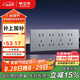 公牛（BULL）開(kāi)關(guān)插座超薄多功能118型插座開(kāi)關(guān)20孔插座面板G60Z456月影灰