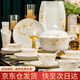 浩雅景德鎮陶瓷碗盤(pán)餐具碗具套裝碗碟套裝家用新款高顏值78頭一代佳人