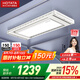 好太太電動(dòng)晾衣架智能晾衣機(jī)隱形嵌入式全自動(dòng)智能升降陽(yáng)臺(tái)伸縮晾曬衣機(jī) D-3272T：航天聯(lián)名款+離線語音