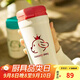 樂(lè )扣樂(lè )扣（LOCK&LOCK）翻蓋小咖杯316保溫保冷杯吸管直飲水杯子430ML紅色情人節禮物