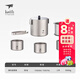 鎧斯keith鎧斯純鈦功夫茶具套裝雙層茶杯家居出行便攜現代簡(jiǎn)約鈦茶具 泡茶杯+3個(gè)茶杯(配茶夾濾托)