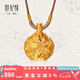世紀(jì)緣珠寶桃花瓶古法黃金吊墜輕奢時尚百搭足金掛墜七夕禮物送女友 8.78g【大版】