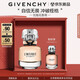 紀(jì)梵希（Givenchy）心無禁忌香水35ml個性黑白香調(diào)持久留香生日禮物送女生送閨蜜