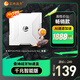 雷系加速盒千兆主機加速PS4/PS5/Switch/Steam暗黑4幻獸帕魯寶可夢(mèng)NS聯(lián)機 1888小時(shí)加速時(shí)長(cháng)