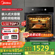 美的（Midea）大烤箱嵌入式電烤箱  一鍵預熱 65L大容量搪瓷內膽 熱風(fēng)烘烤控溫均勻 家用烤箱小嘿EA0565GC-01SE