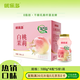 優(yōu)樂多乳酸菌飲品 白桃茉莉味 益生菌早餐酸奶 100ml*20瓶 飲料