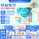  Oli6澳洲嬰幼兒A2配方山羊奶粉2段6-12個(gè)月800g*3罐 HMO+益生元