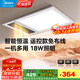 美的（Midea）風(fēng)暖式浴霸暖風(fēng)燈照明排氣五合一體機(jī)集成吊頂無(wú)線(xiàn)衛(wèi)生間浴室機(jī)G3 G4遙控丨12檔調(diào)溫丨免布線(xiàn)