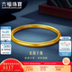 六福珠寶七夕禮物 六六大順黃金手鐲福滿傳家足金素圈 計(jì)價(jià) 54mm-約6.66克