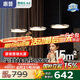 惠普高級輕奢風(fēng)三頭飛碟吧臺餐桌吊燈全光譜護眼LED中山燈具包安裝