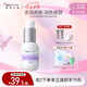 紐西之謎水凝清潤(rùn)隔離霜妝前乳紫色3號(hào)色45ml素顏霜提亮遮瑕七夕送女友
