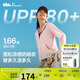 蕉下（beneunder）防曬衣女春夏涼感防紫外線新款A(yù)L818淡胭粉M
