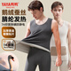 鴨鴨（YAYA）【鵝絨蠶絲】新品保暖背心男德絨發(fā)熱加絨加厚秋衣坎肩背心打底衫