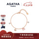 AGATHA 繽紛奇緣輕奢銀手鏈女士【七夕情人節(jié)生日禮物】送女朋友高級感 在逃公主/母貝粉
