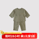 巴厘小豬巴厘小豬兒童秋季保暖家居服睡衣男童居家套裝女寶寶 草本綠 80