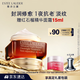 雅詩蘭黛大棕罐封愈膜霜65ml滋潤抗衰老面霜護(hù)膚品套裝化妝品禮盒生日禮物