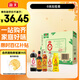 海天 禮盒系列 生抽1.2kg+蠔油625g+老抽500ml+料酒+醋 【0添加】