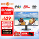 聯(lián)想 23.8英寸顯示器 LGD-IPS屏 100Hz Type-C一線智聯(lián) 愛眼低藍(lán)光不閃屏 家用辦公 臺式電腦顯示屏幕 23.8英寸/IPS屏/100Hz/B2426M