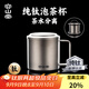 容山堂純鈦馬克杯辦公杯泡茶杯茶水分離杯辦公室個(gè)人專用茶缸中秋禮物 純鈦雙層泡茶杯三件套-怡然杯