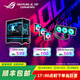 華碩（ASUS）PRIME AP202 靈光島懸浮式海景房機箱 底部懸浮專(zhuān)利設計/防爆曲面玻璃/免工具拆卸/20G Type-C接口 AP202+大師360+風(fēng)扇