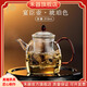 禾器·斑斕禾器晶彩宴臣壺320ml滿容高硼硅耐熱玻璃泡茶壺小壺家用和器茶具 宴臣壺-內膽款-琥珀色-310ml 320ml