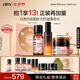 HBN進(jìn)階早C晚A水乳霜視黃醇A醇抗皺提拉緊致淡紋護(hù)膚套裝七夕情人節(jié) 【緊致透白】發(fā)光水+原白乳+晚霜