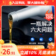 固特威 燃油寶 除積碳燃油添加劑發(fā)動(dòng)機內部清洗劑保護劑免拆型抗磨引擎 發(fā)動(dòng)機保護劑單支裝