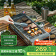 法詩緹（Fastee）電烤爐烤肉鍋電烤盤 家用電燒烤爐烤串機 2200W大功率無濃煙戶外電烤架烤串烤肉 FST-50C