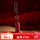 慈靈閣朱砂無(wú)事牌汽車(chē)鑰匙扣掛件本命佛吊墜大日如來(lái)菩薩屬羊猴護身符