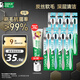 DARLIE好來(lái)(原黑人)炭絲深潔軟毛牙刷8支（新舊隨機發(fā)放）