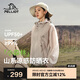 伯希和（Pelliot）[小森林]山系防曬衣男女防紫外線戶外皮膚衣夏季外套 12421220灰L
