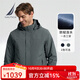 諾帝卡（NAUTICA）【單件直降】【防輕濺水】男裝秋冬三合一連帽厚外套棉服JE3405-N 灰綠色0BG M