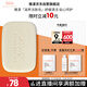 雅漾（Avene）三重滋潤潔膚皂100g 溫和清潔 控油敏感肌膚 潔面皂香皂洗面奶