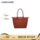 瓏驤（LONGCHAMP）瓏驤包Le Pliage Green女包中號長(cháng)柄手提包餃子包禮物