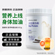 嘉康利國產(chǎn)嘉康利大豆蛋白粉代餐奶昔免疫力蛋白質(zhì)營(yíng)養粉 香草味852g