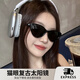 熊貓莎莎2024新款高級感貓眼墨鏡女歐美復古潮流太陽(yáng)鏡女防紫外線(xiàn)眼鏡開(kāi)學(xué)