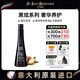 伊珊娜意大利進(jìn)口ISB寵物沐浴露狗狗貓咪滋養(yǎng)柔順 黑炫系列護(hù)毛素250ml